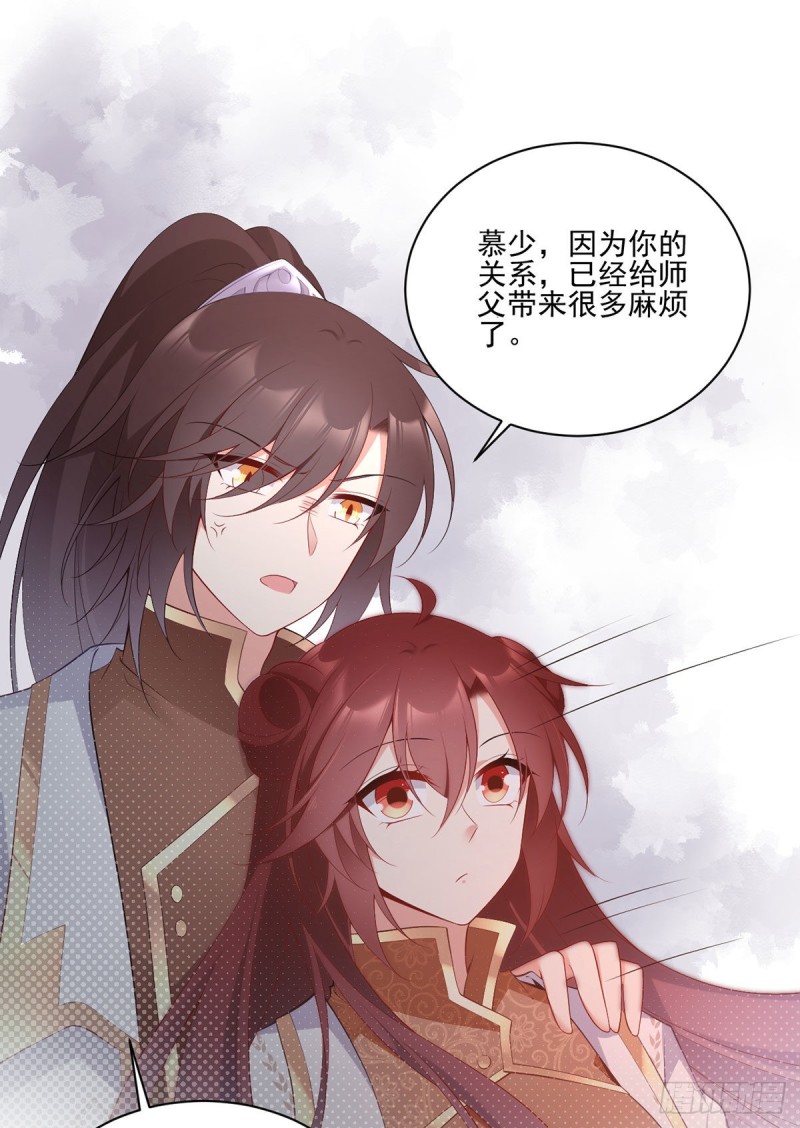 194.阴谋毒计19