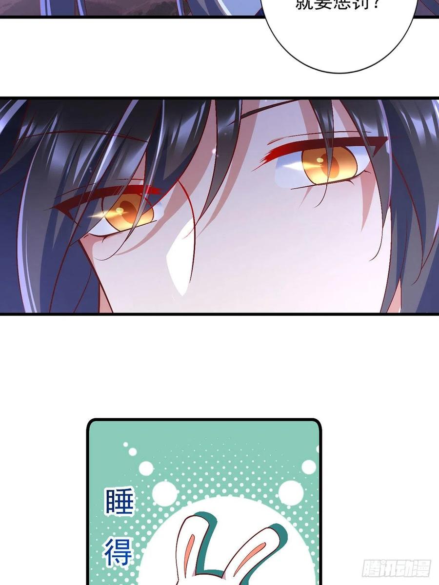 第327话 逆徒套路太多了！7