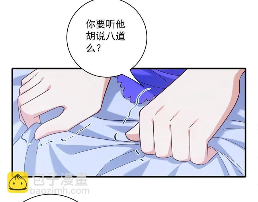 第480话 蛇蝎萝莉35