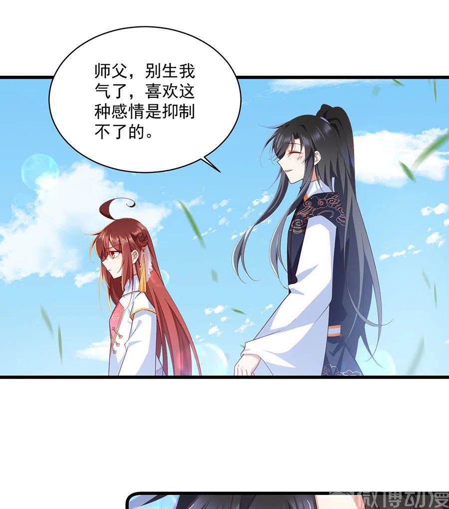 第302话 确定心意27