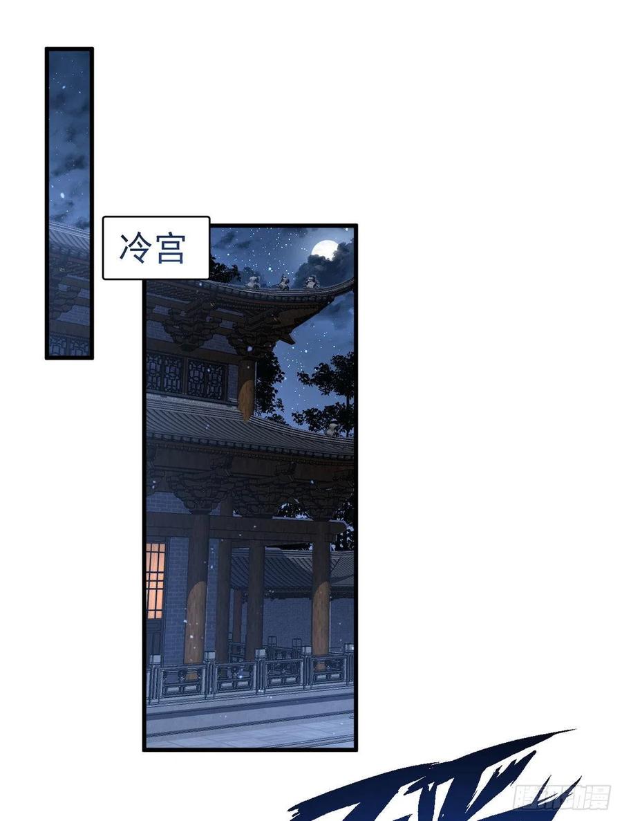 第344话 暗流涌动11