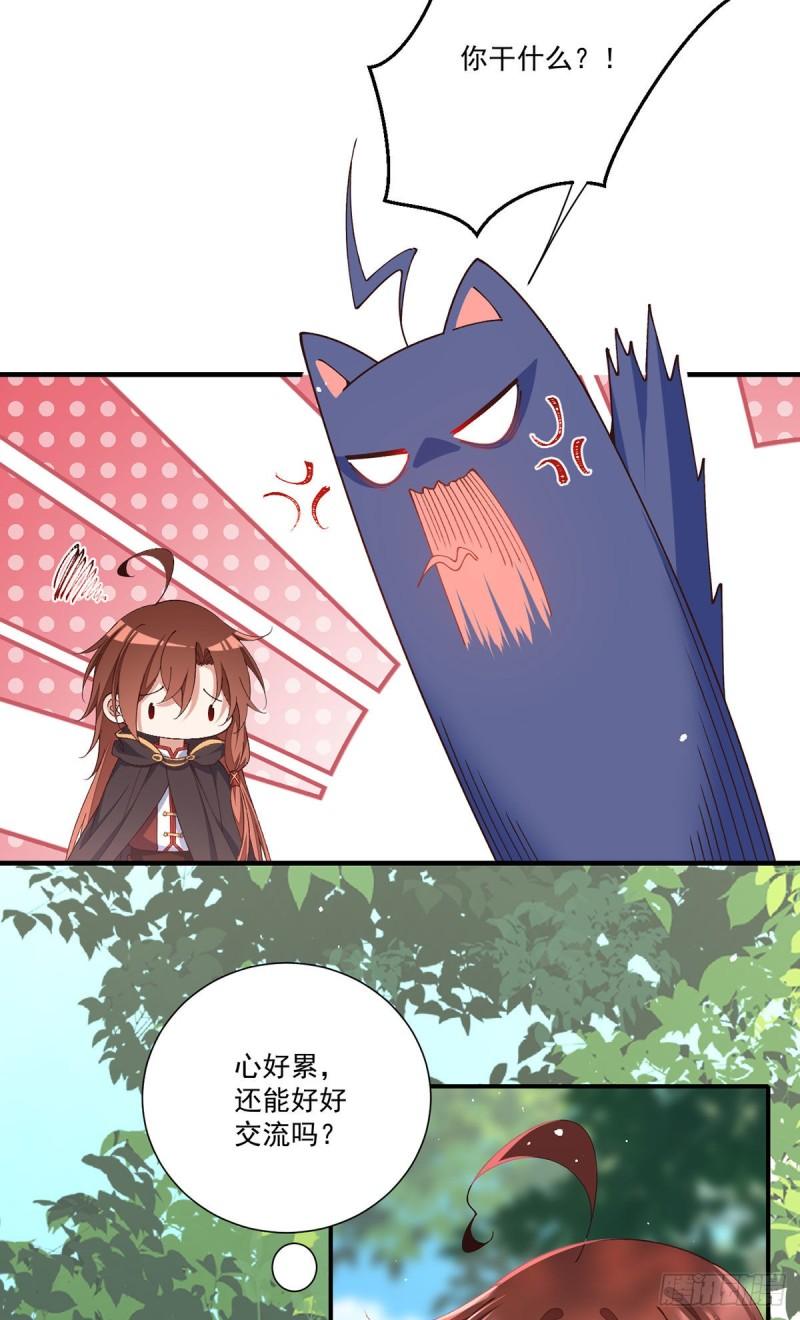 第367话 爹爹笨笨12