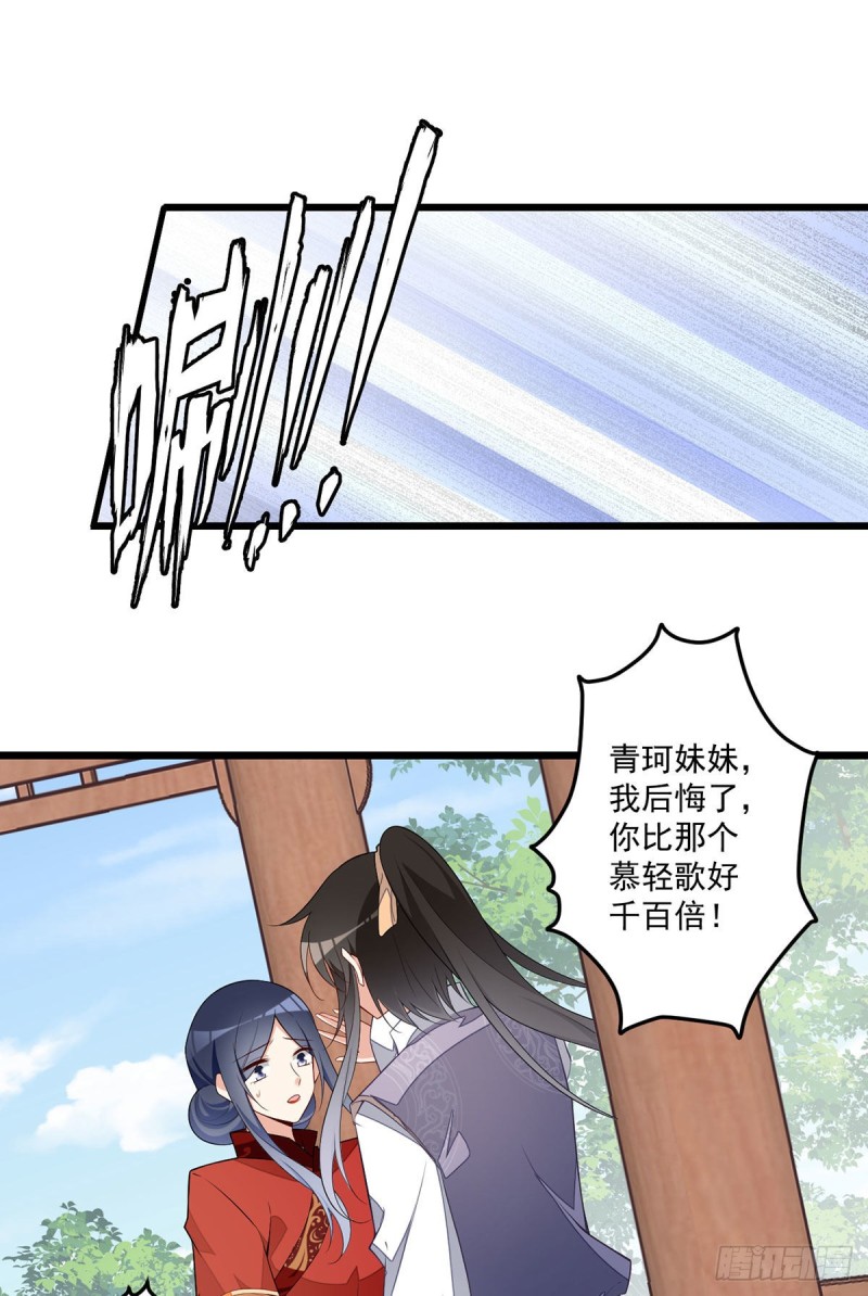 260.计划进行时21