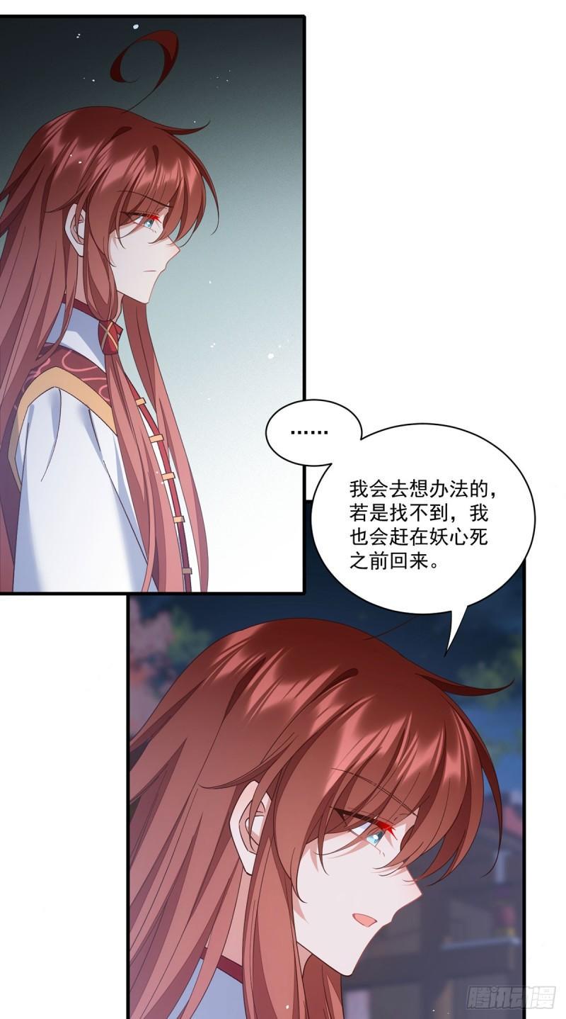 第399话 爹爹回来了29