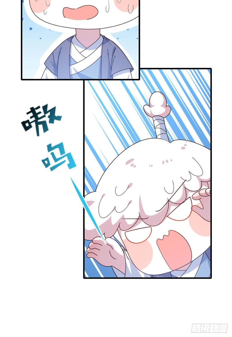 第381话 师父还在生气QAQ14