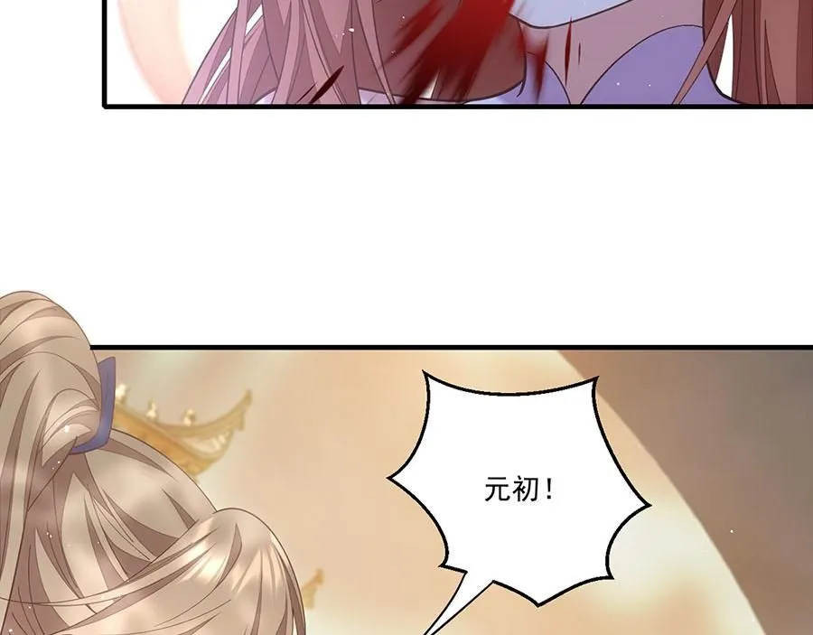 第455话 真相87