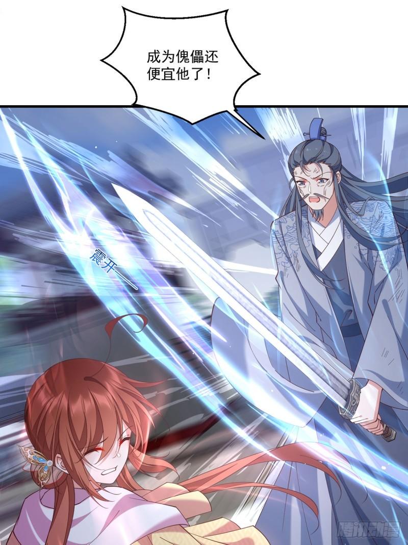 第408话 击败27