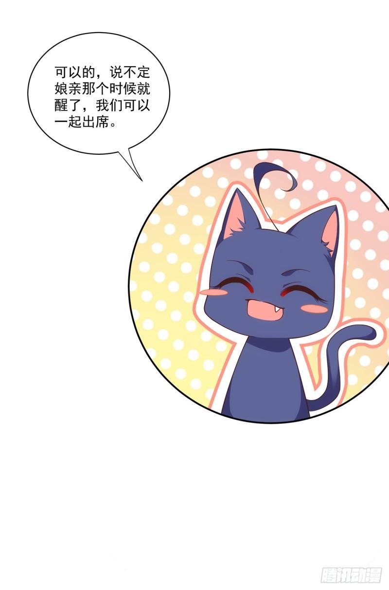 第402话 人生如戏，全靠演技30