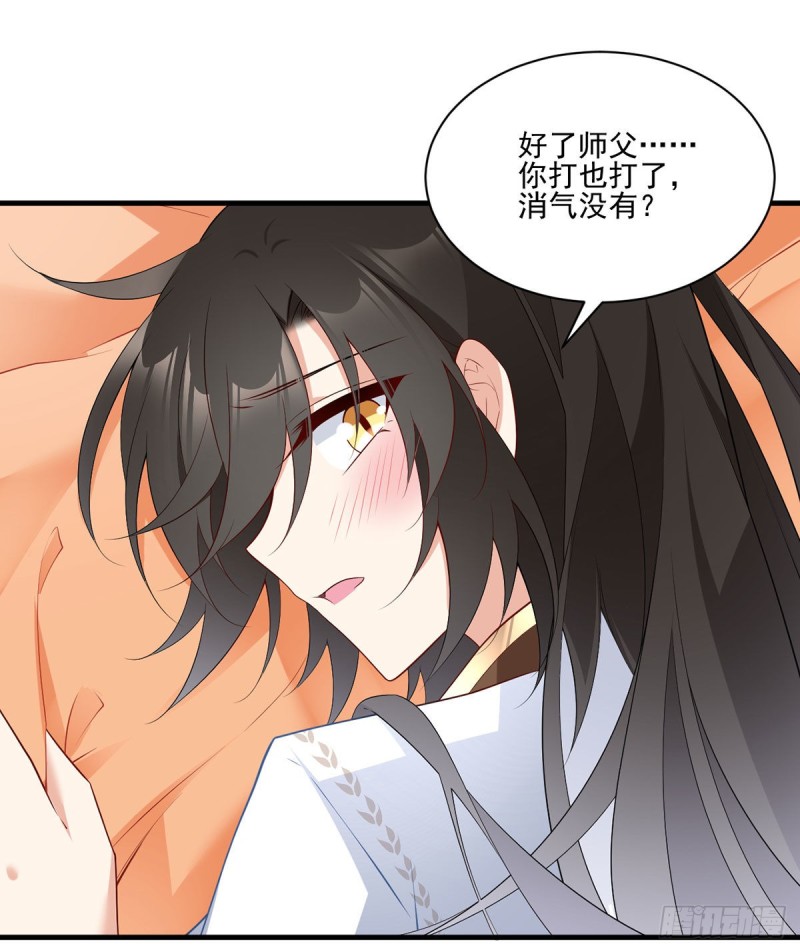 210.师父打徒弟天经地义12