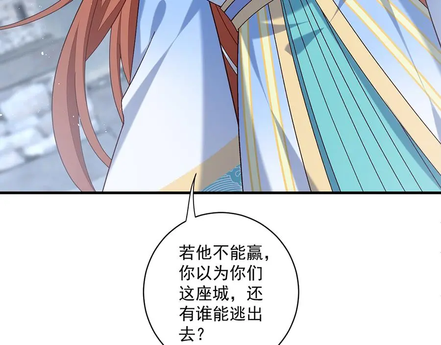 第490话 决战连摩16