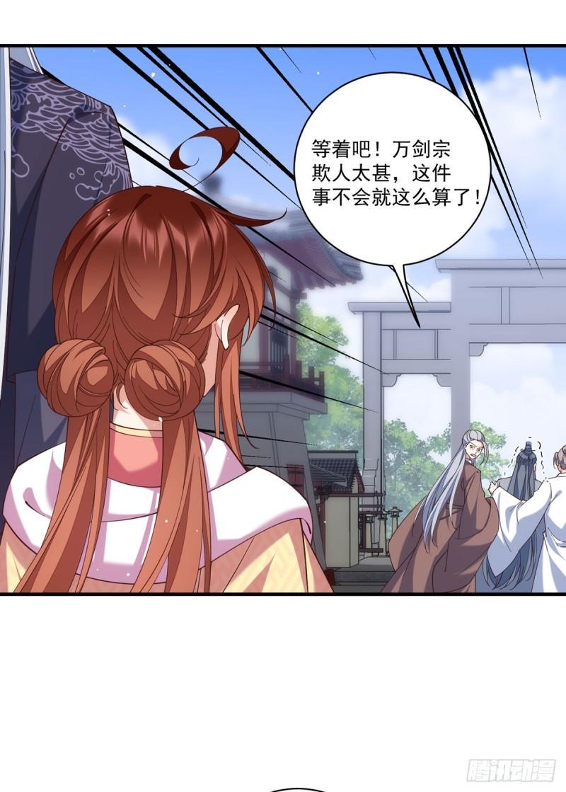第408话 击败43