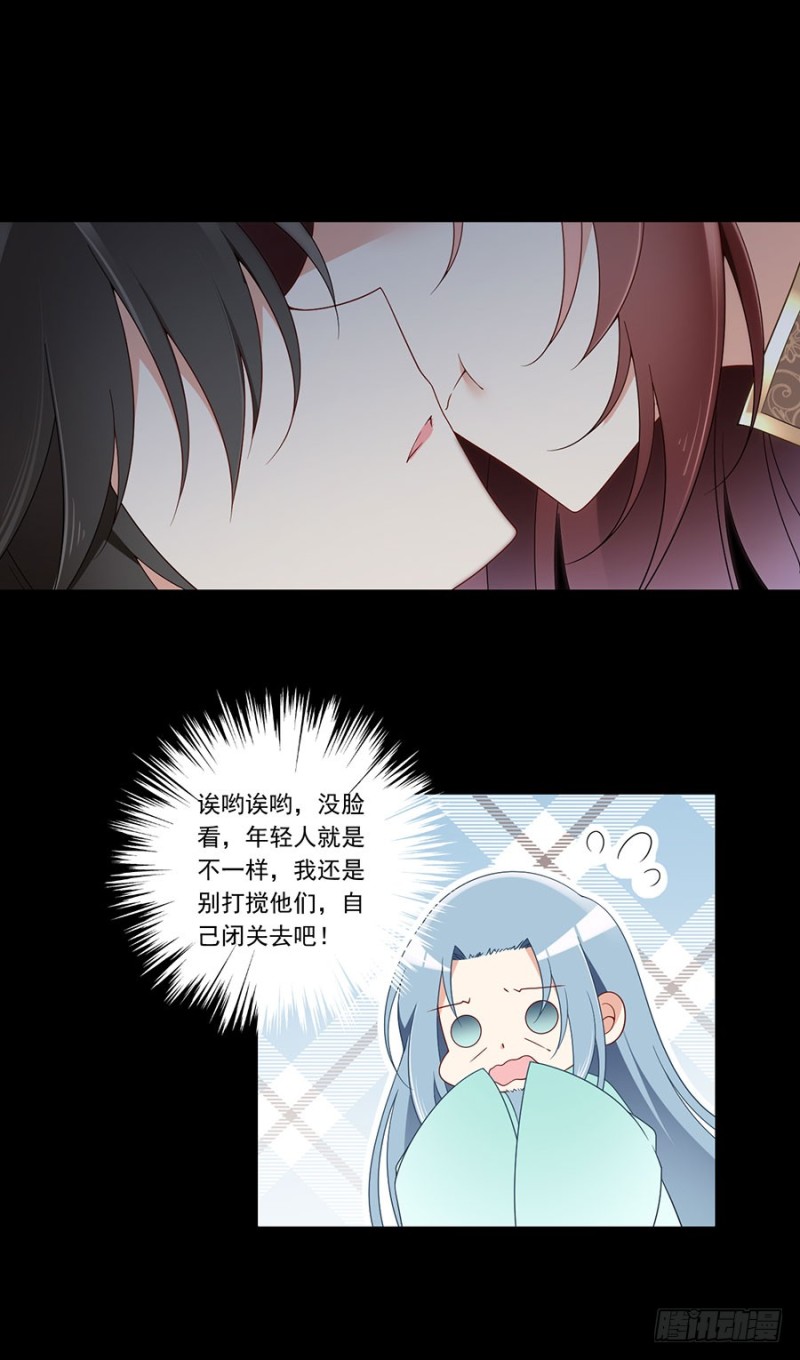 143.克制不住的内心16