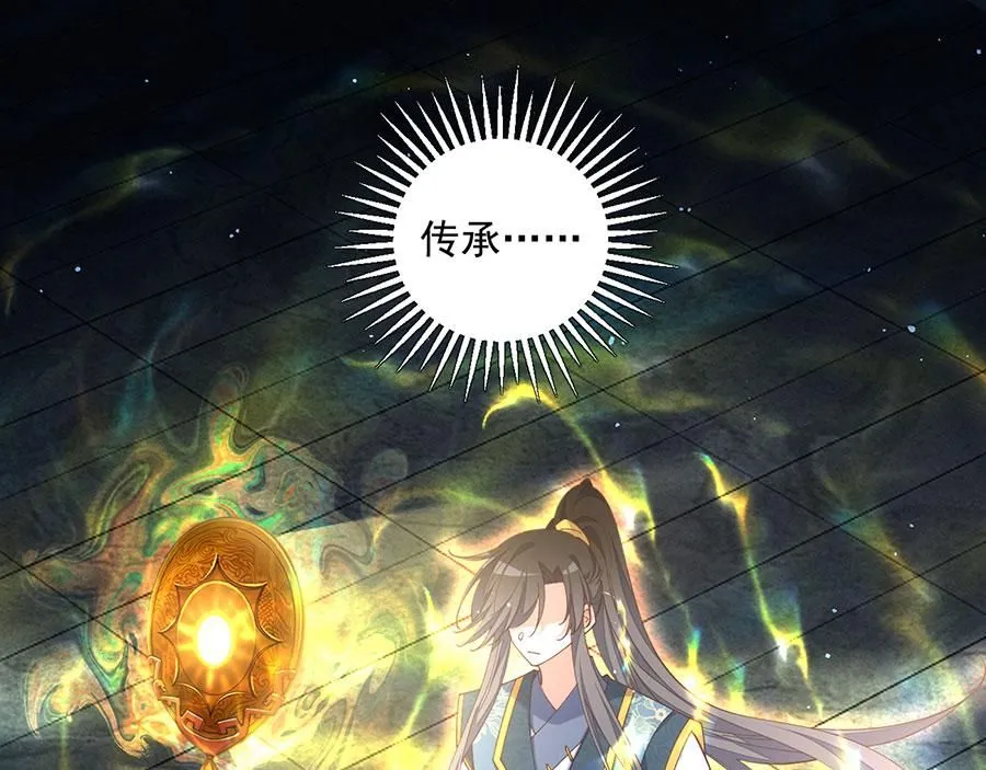 第464话 夙镜的代价4