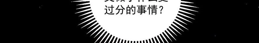 第463话 前世约定95