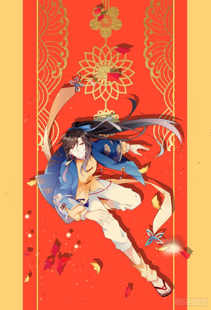 252.师父值得我拼命守护35