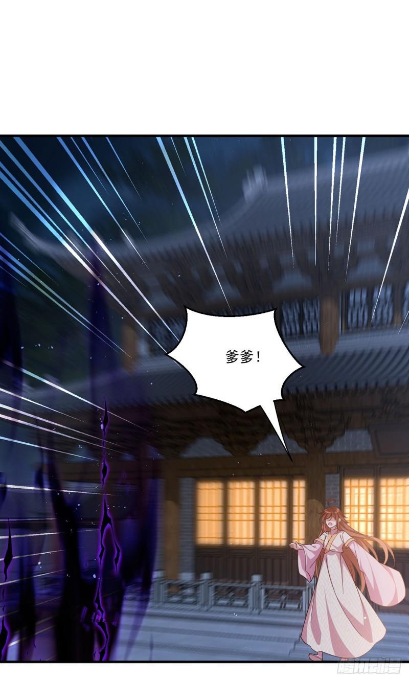第398话 为爱入魔5