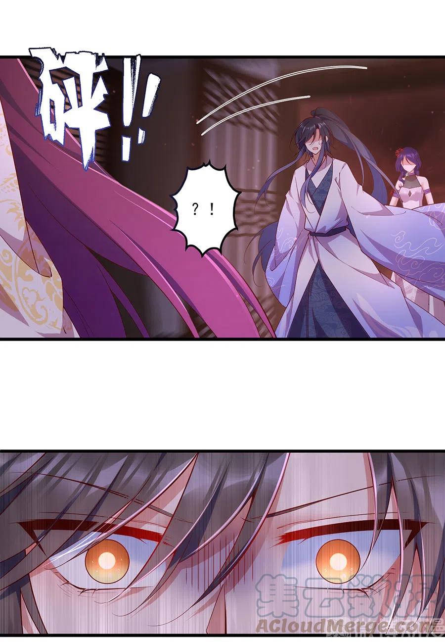 第311话 捉奸在床18