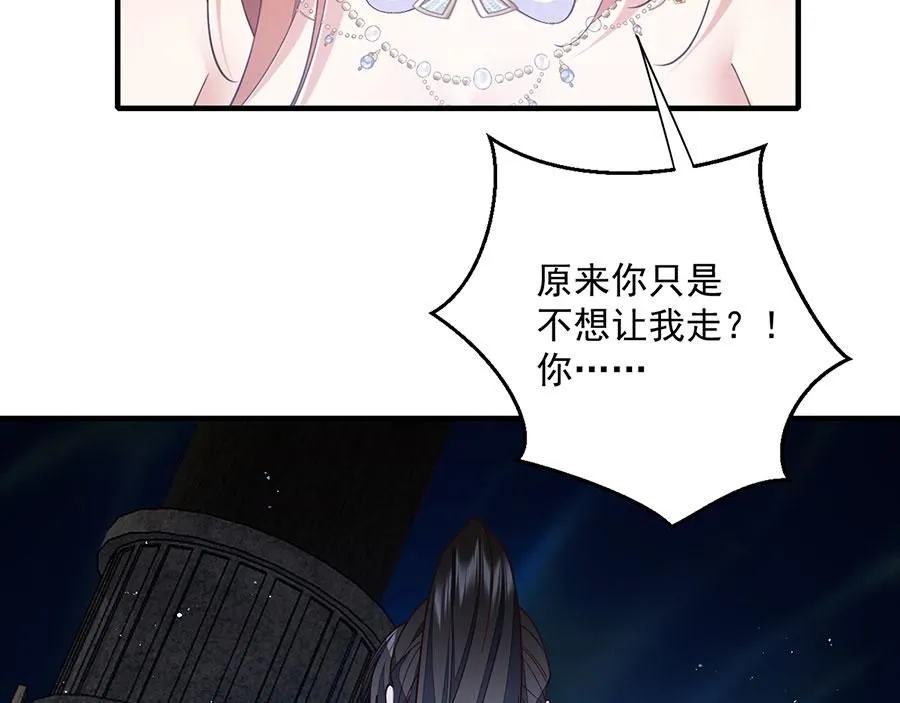 第467话 给你一个解释的机会97