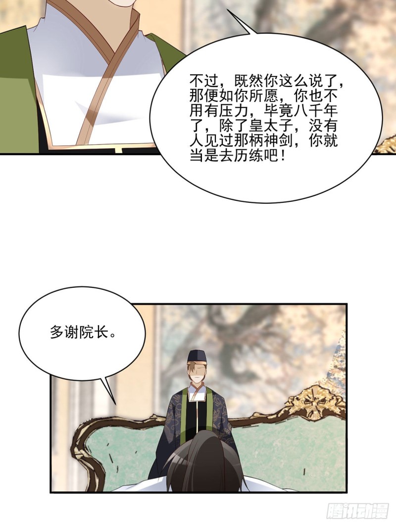 190.父亲的下落8
