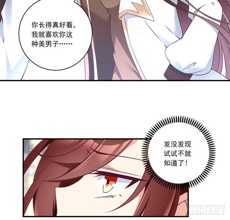 134.这个世界太可怕13