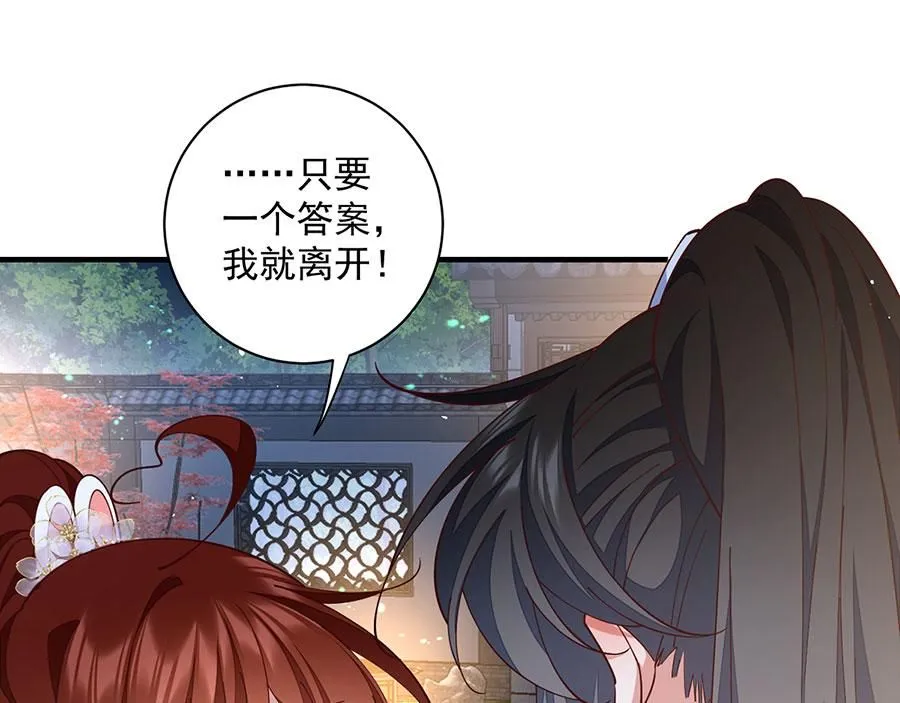 第462话 因果轮回52