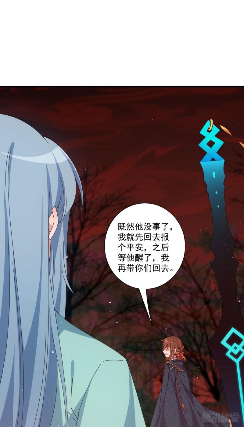 第379话 外公的态度7