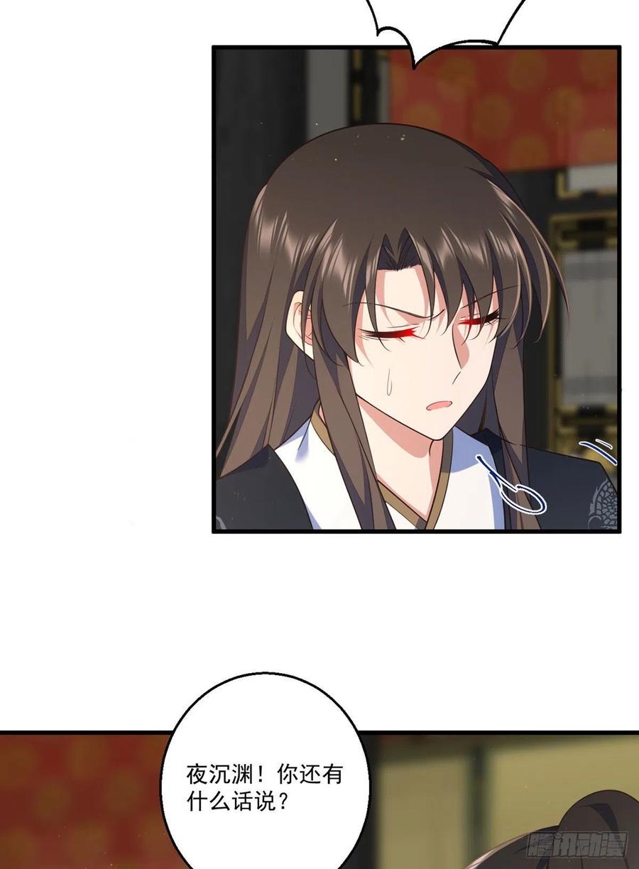 第339话 颠覆局势15