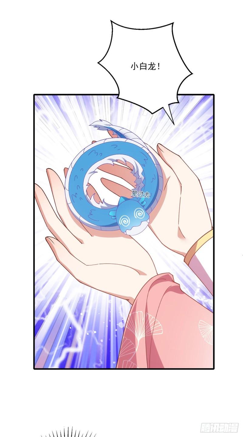 第376话 去鬼域救人！42