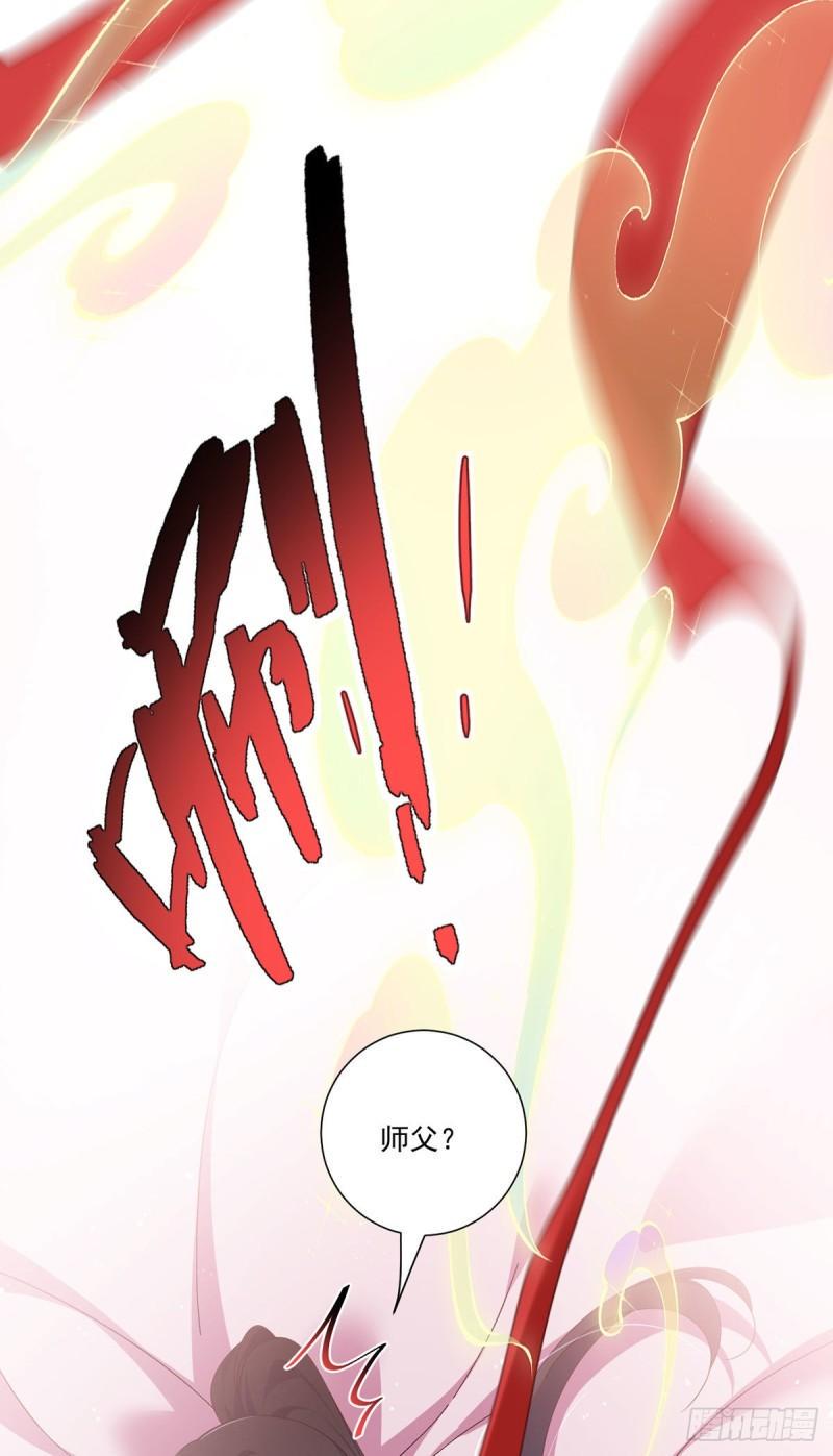 第383话 如此惩罚14