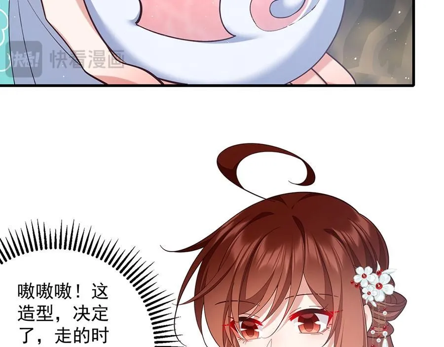 第470话 裂化果72