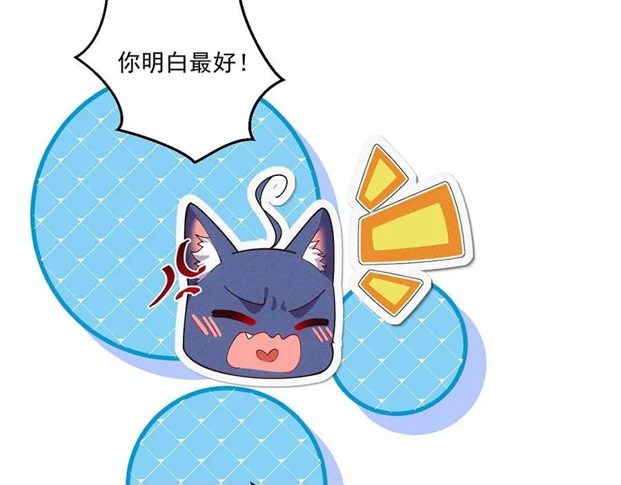 第478话 初步和解49