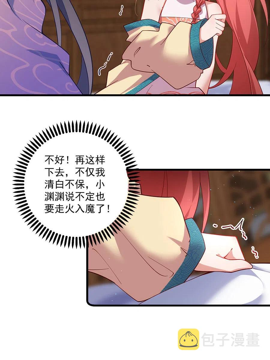 第312话 强破封印31