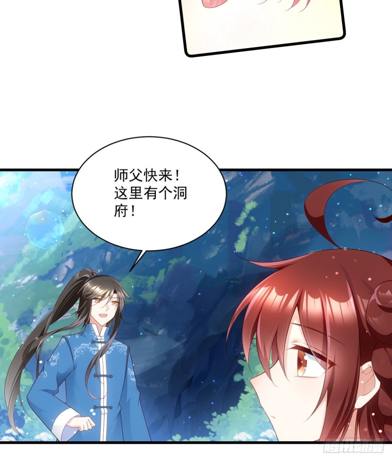 279.三七分的真相13