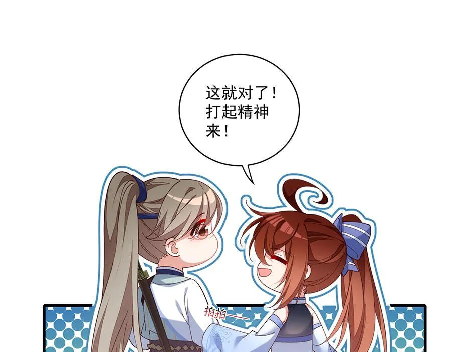 第446话 叫声姐听听41