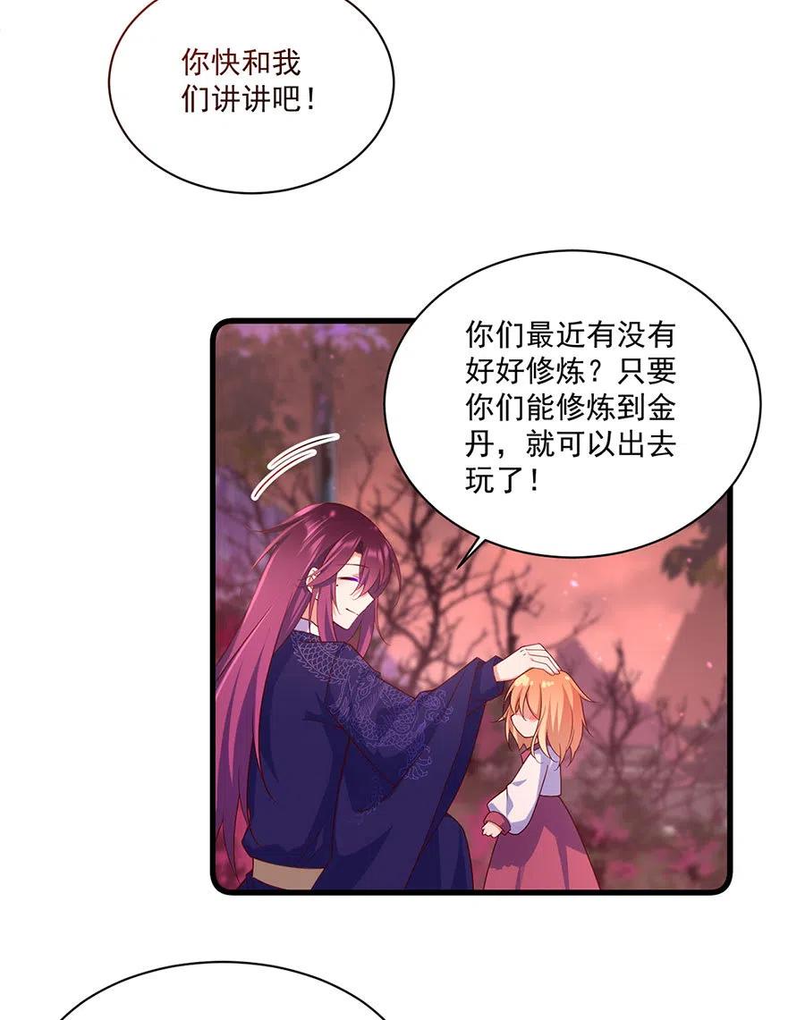第309话 圣父与夜魔13