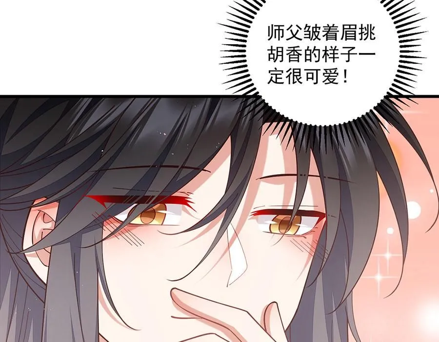 第469话 七年87
