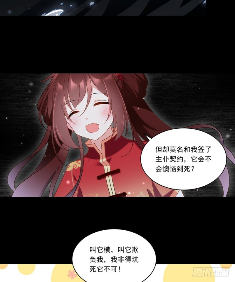 145.你们俩是什么关系？16