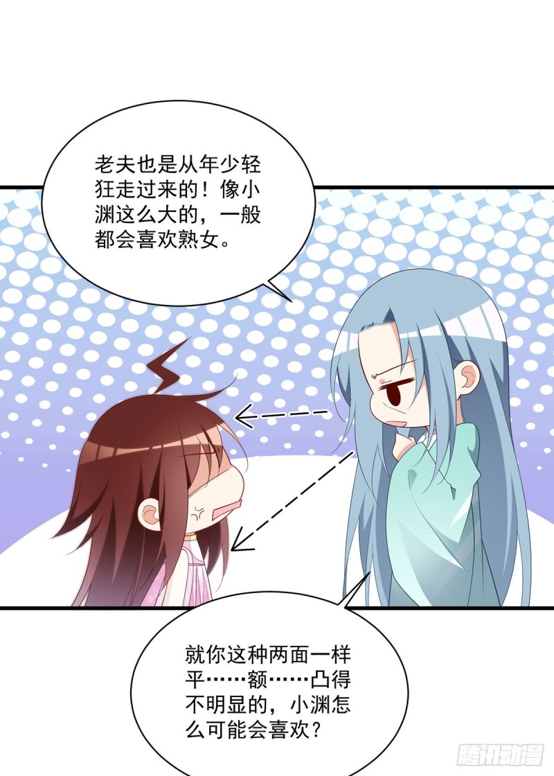 273.他是不是喜欢我？10
