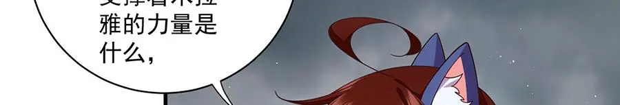 第490话 决战连摩6