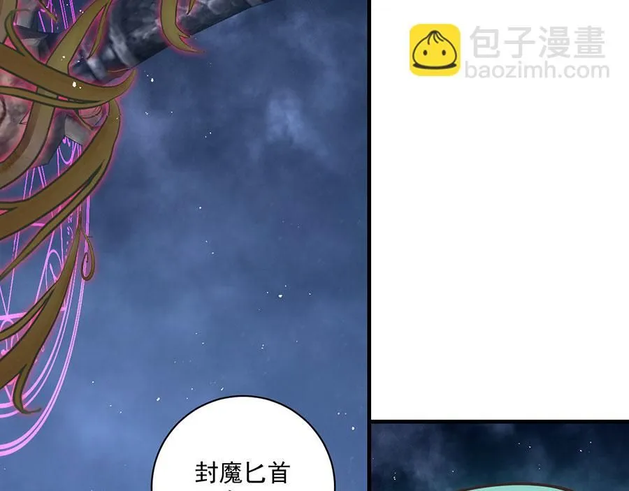 第483话 师父想要的是？19
