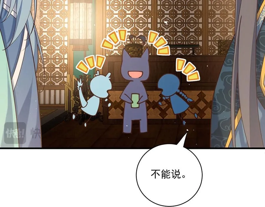 第478话 初步和解80