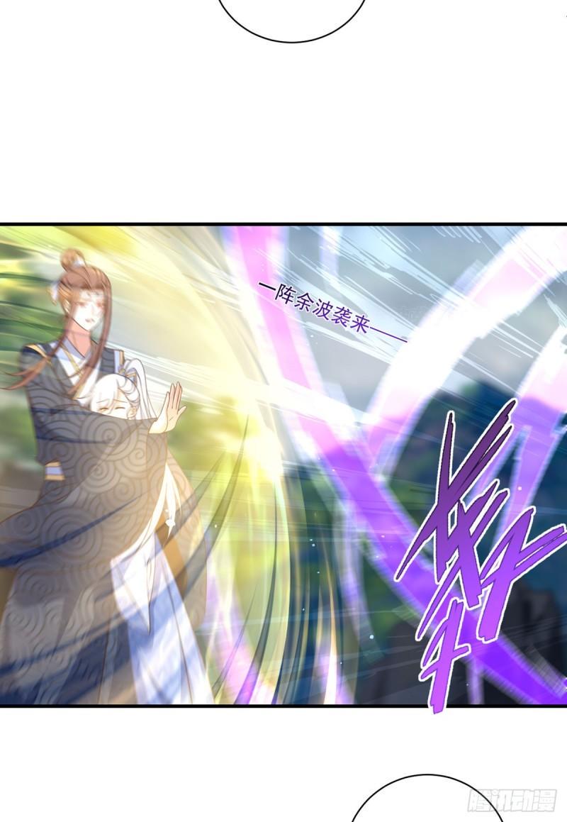 第405话 彻底魔化28