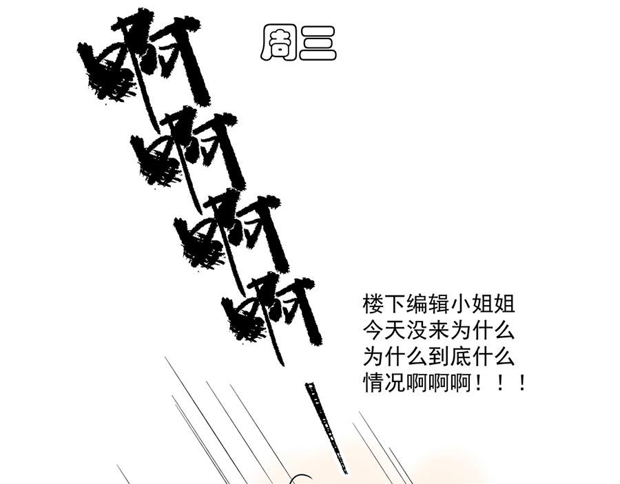 小白龙上演恐怖片的一周13