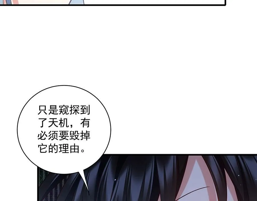 第466话 破碎的希望48
