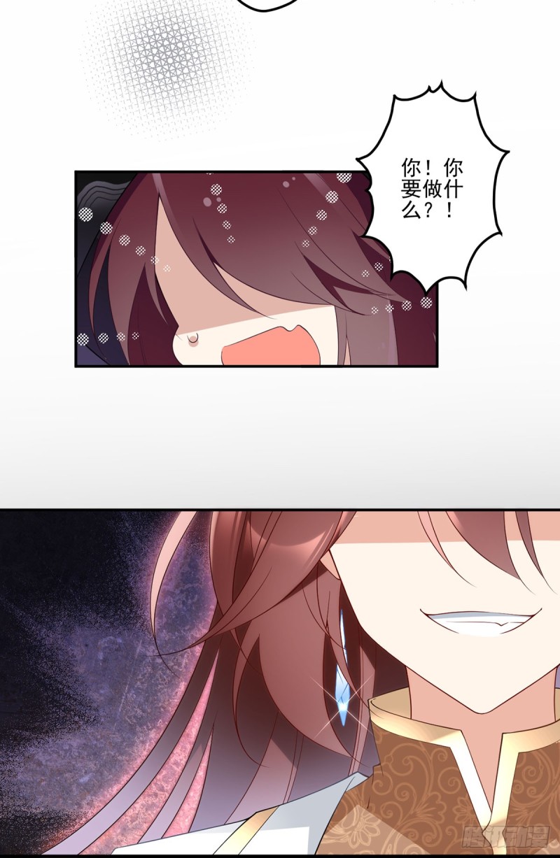 169.渡魂5