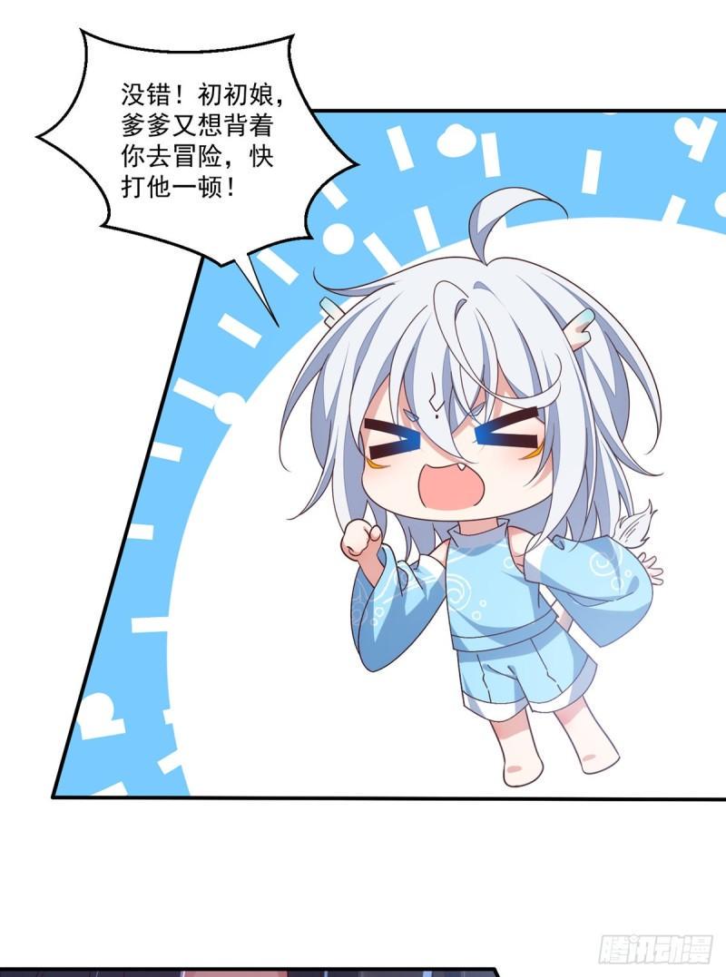 第400话 还好有你23