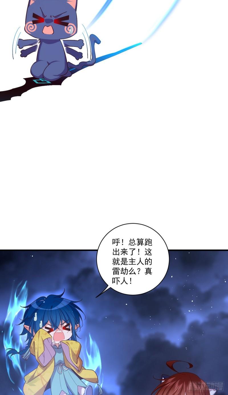 第432话 分神境35
