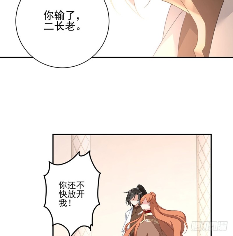 155.我的师父只有一个33