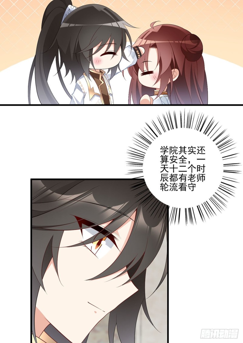 205.皇长孙的来访8