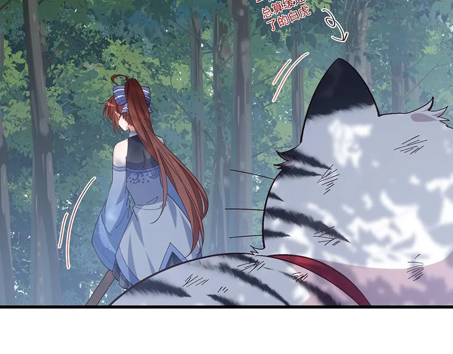 第449话 乱象65